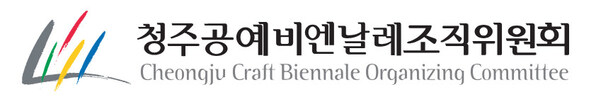 Administrative and Cultural Experts from Craft Cities around the World Heading to Cheongju